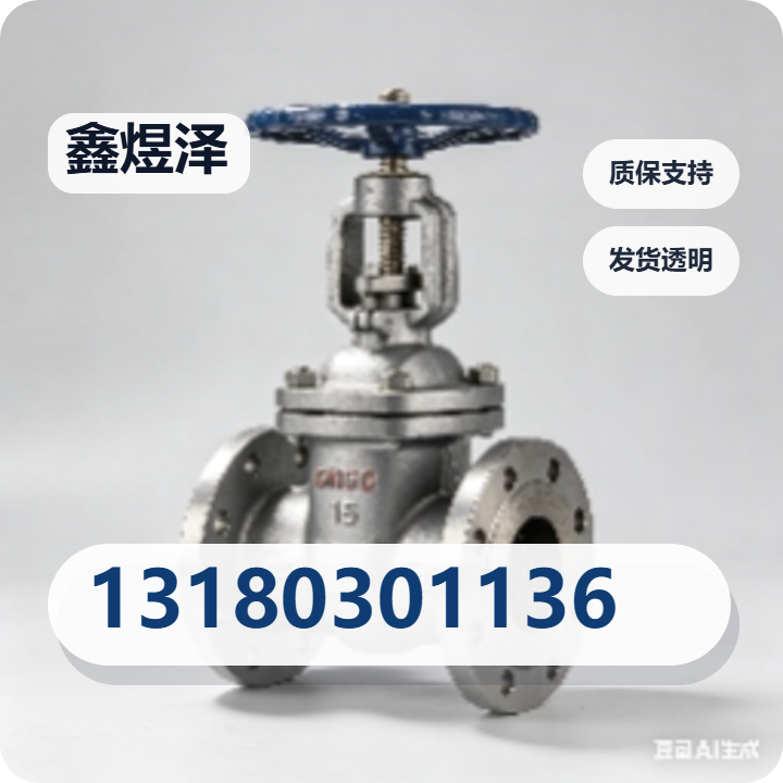 沧州鑫煜泽管道有限公司 企业相册缩略图 2