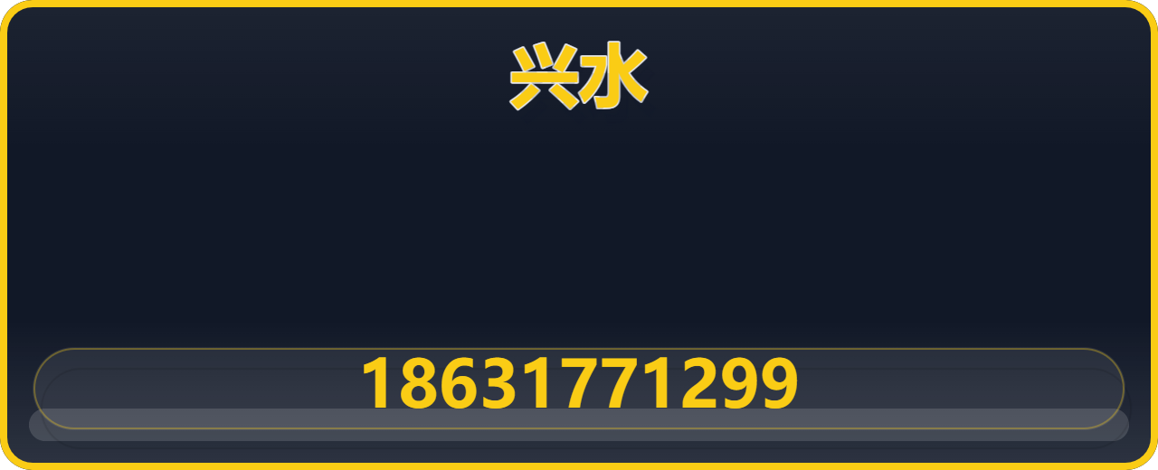 沧州吴桥兴水阀门厂 企业相册缩略图 1