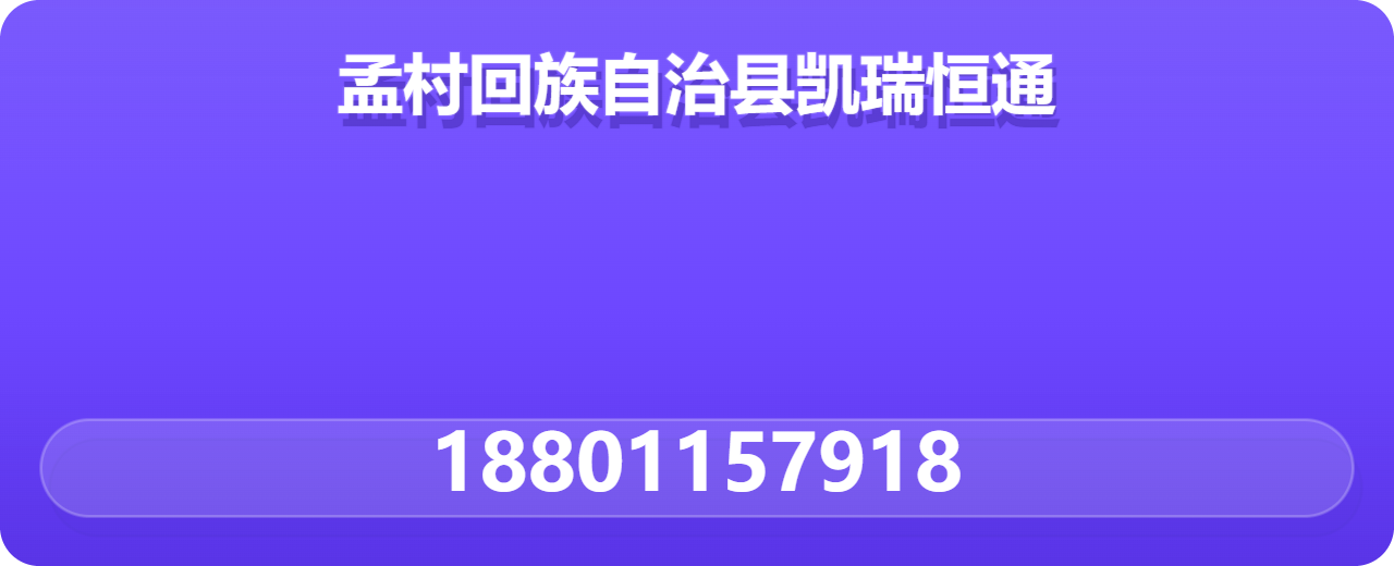 孟村回族自治县凯瑞恒通管件有限公司 企业相册缩略图 1
