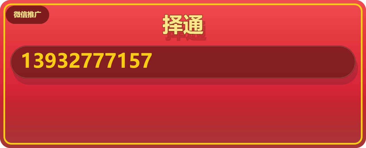 沧州择通管道有限公司 企业相册缩略图 1