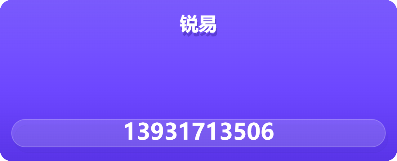 沧州锐易管道设备有限公司 企业相册缩略图 1
