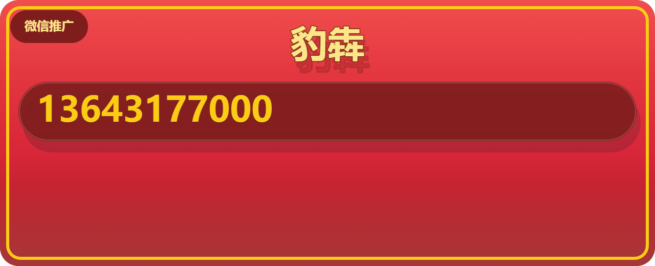河北豹犇管道设备有限公司 企业相册缩略图 1