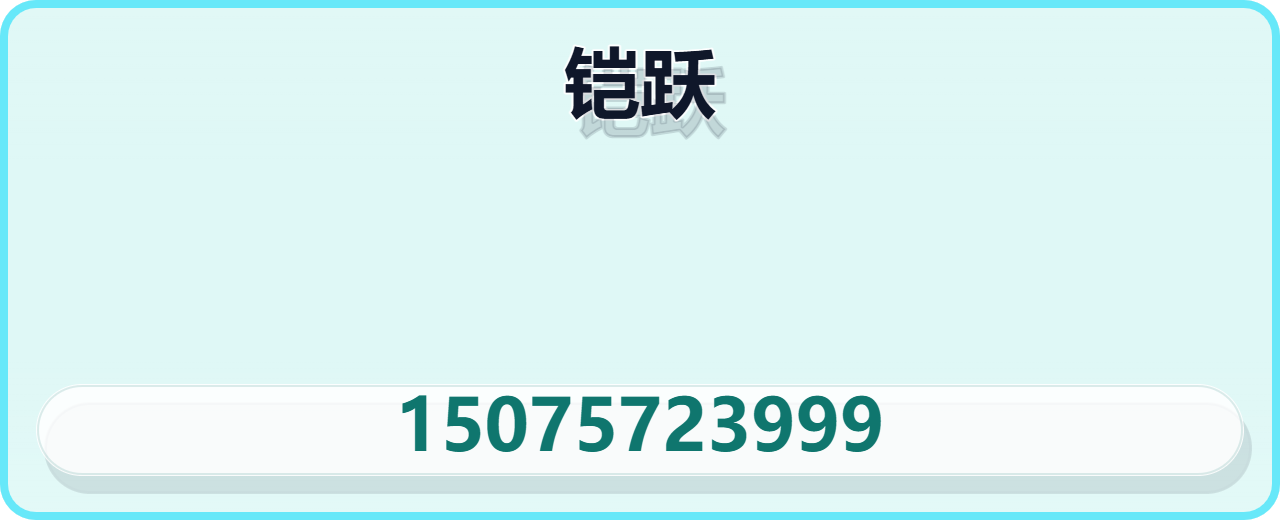 沧州铠跃管道配件制造有限公司 企业相册缩略图 1