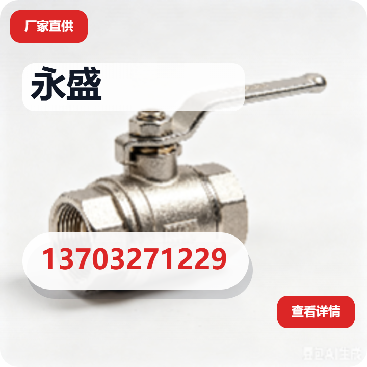 河间市永盛紧固件厂 企业相册缩略图 2