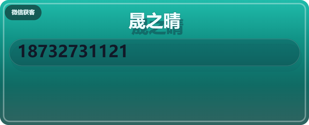 河北晟之晴管道有限公司 企业相册缩略图 1