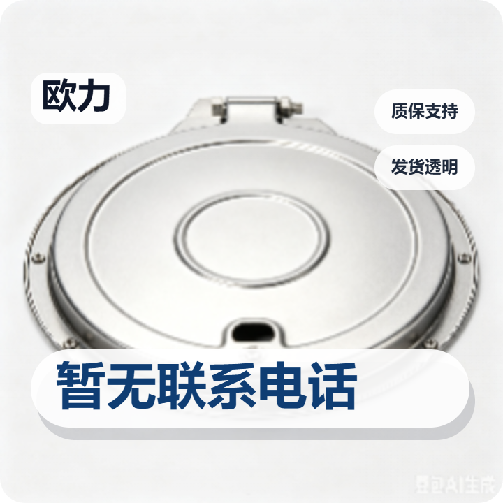 河间市欧力紧固件制造厂 企业相册缩略图 2