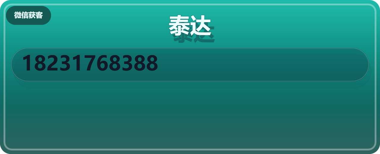沧州泰达阀门有限公司 企业相册缩略图 1
