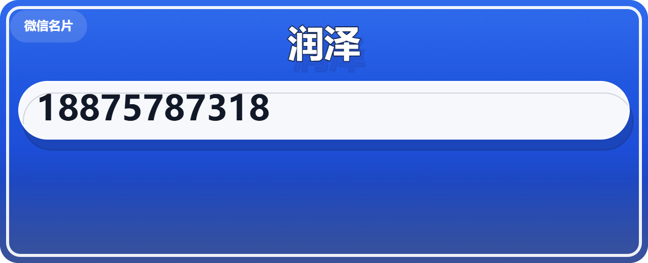 河间市润泽紧固件厂 企业相册缩略图 1