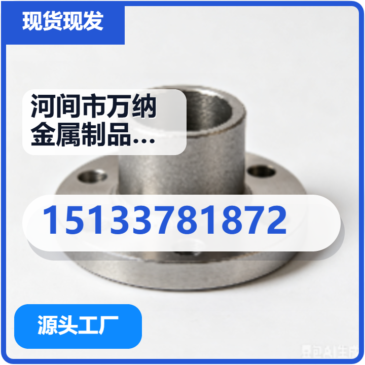 河间市万纳金属制品厂 企业相册缩略图 2