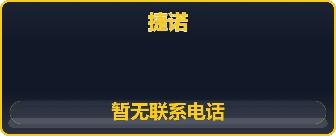 河间市捷诺紧固件厂 企业相册缩略图 1
