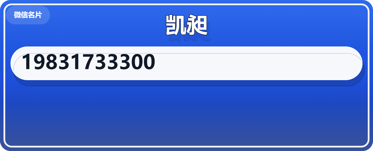河北凯昶管道装备有限公司 企业相册缩略图 1