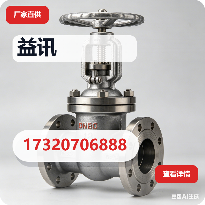 河北益讯管道装备有限公司 企业相册缩略图 2