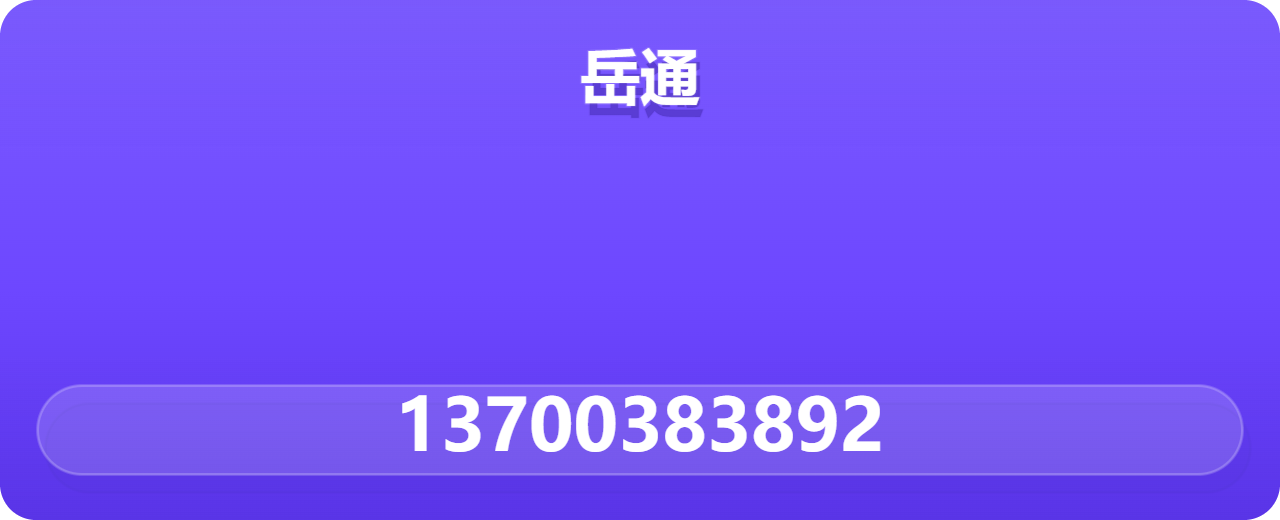 河间市岳通紧固件厂 企业相册缩略图 1