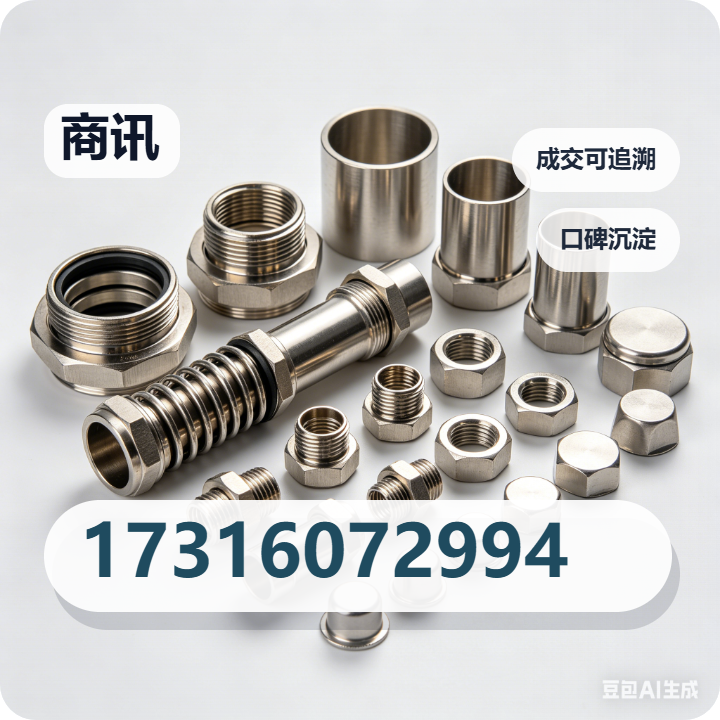 河北商讯管道设备有限公司 企业相册缩略图 1