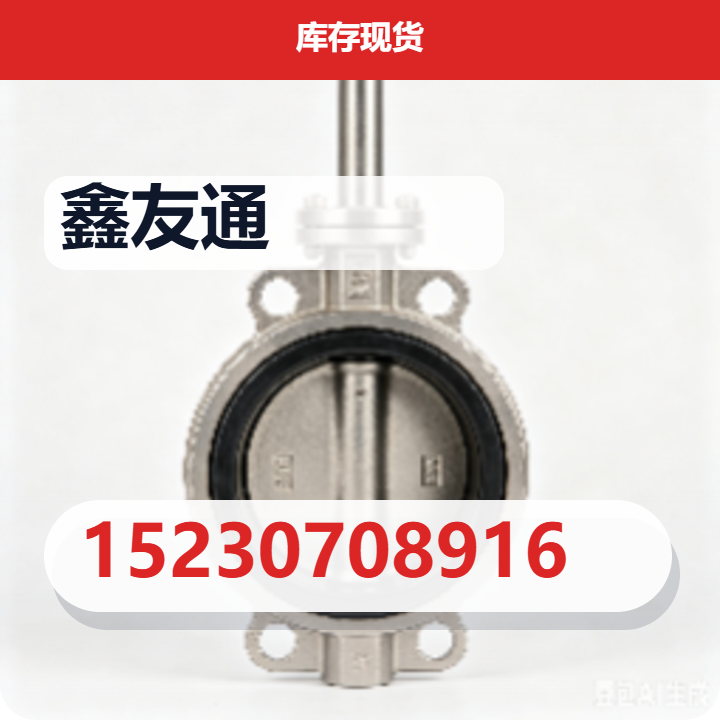 沧州鑫友通管道有限公司 企业相册缩略图 2