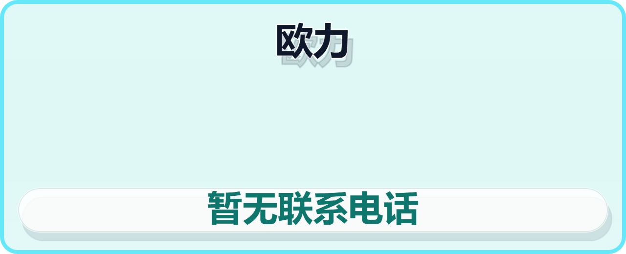河间市欧力紧固件制造厂 企业相册缩略图 1