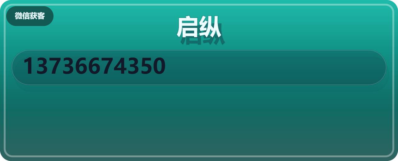 河北启纵管道设备有限公司 企业相册缩略图 1