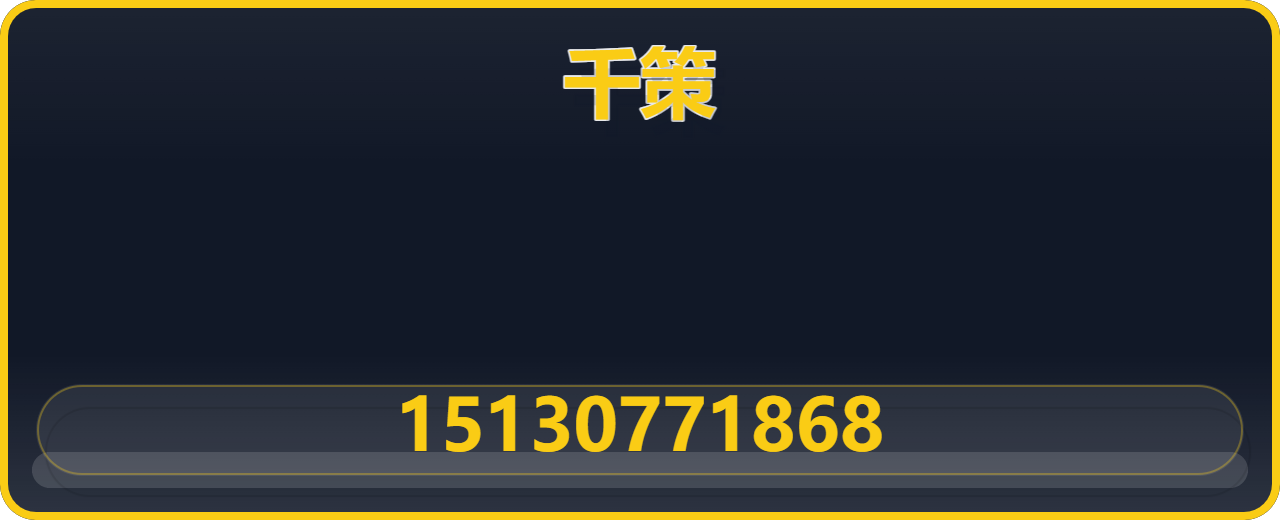 河间市千策紧固件厂 企业相册缩略图 1