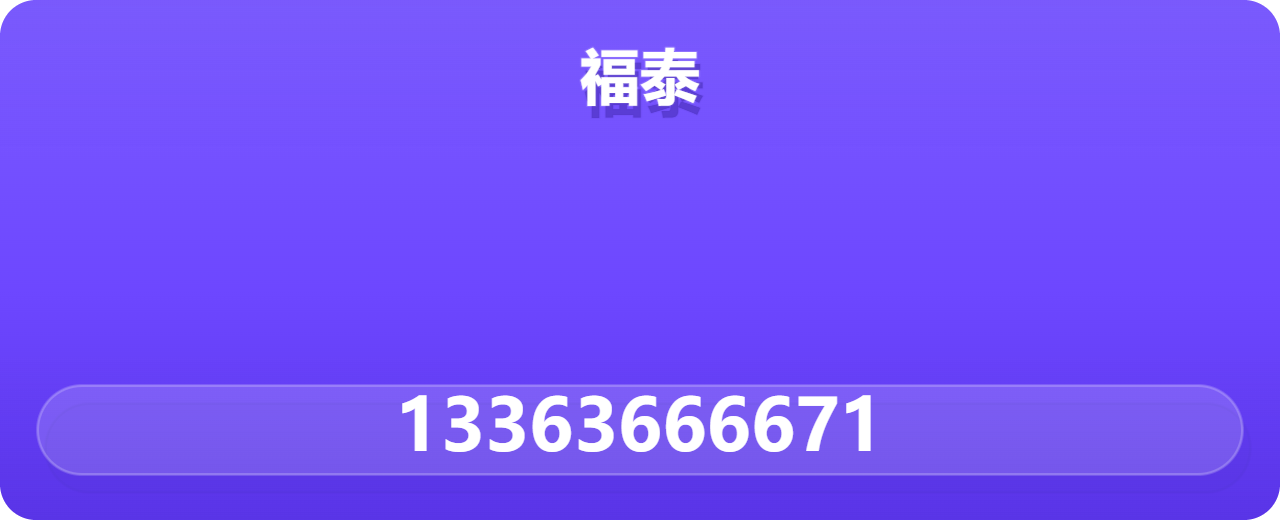 海兴福泰管道配件厂 企业相册缩略图 1