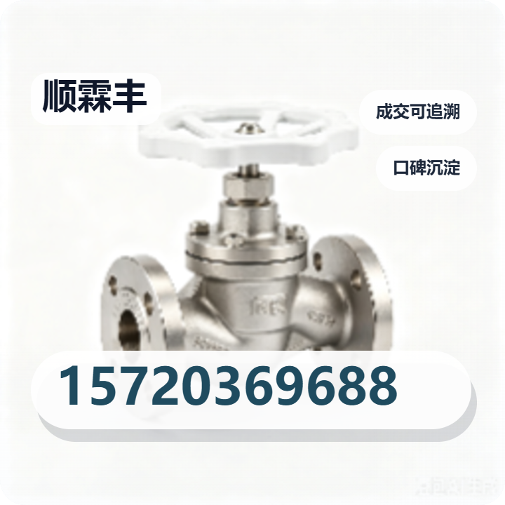 盐山顺霖丰管道制造有限公司 企业相册缩略图 2