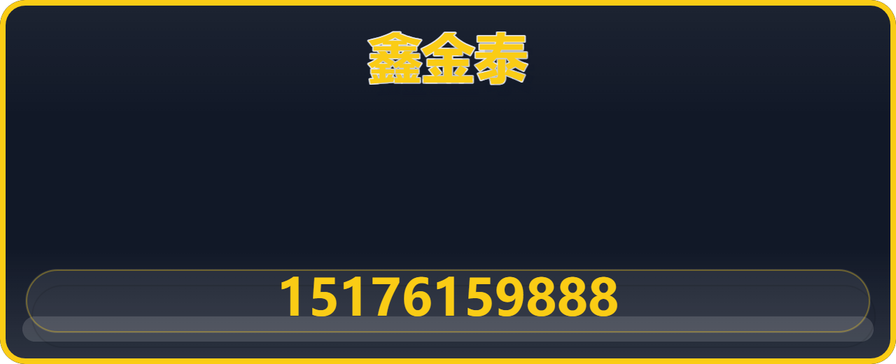 河北鑫金泰阀门制造有限公司 企业相册缩略图 1