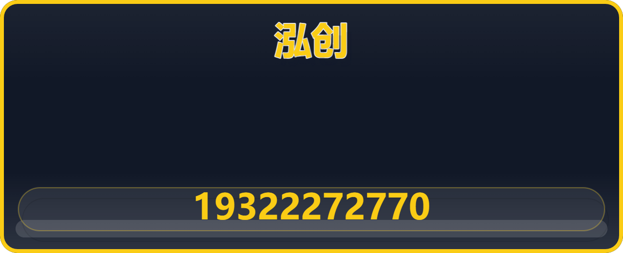 沧州泓创管道制造有限公司 企业相册缩略图 1