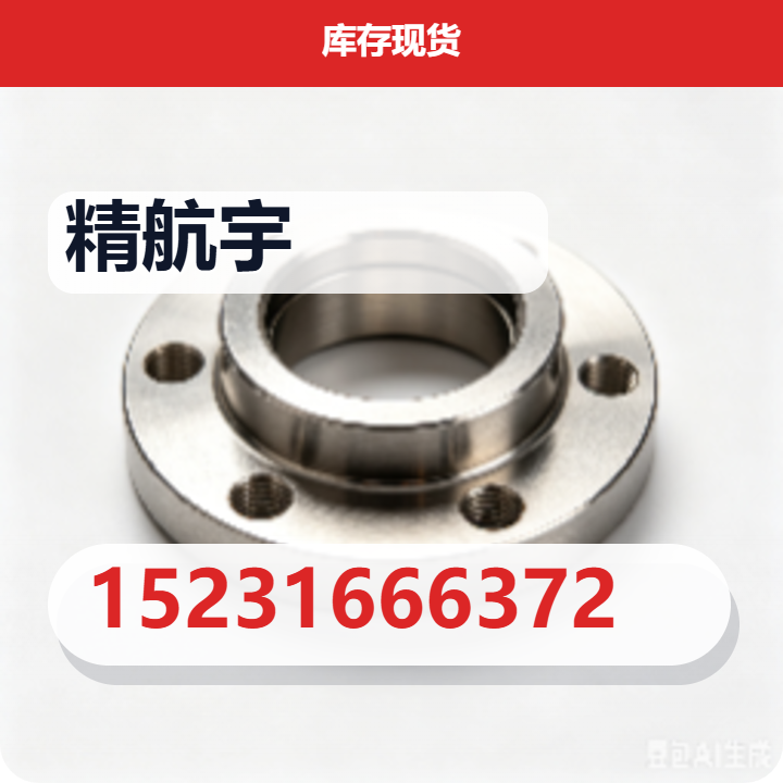 河北精航宇阀门制造有限公司 企业相册缩略图 2