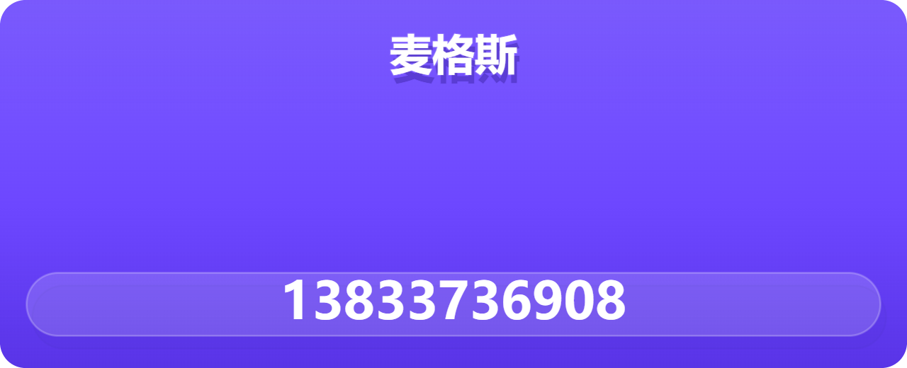泊头市麦格斯阀门有限公司 企业相册缩略图 1