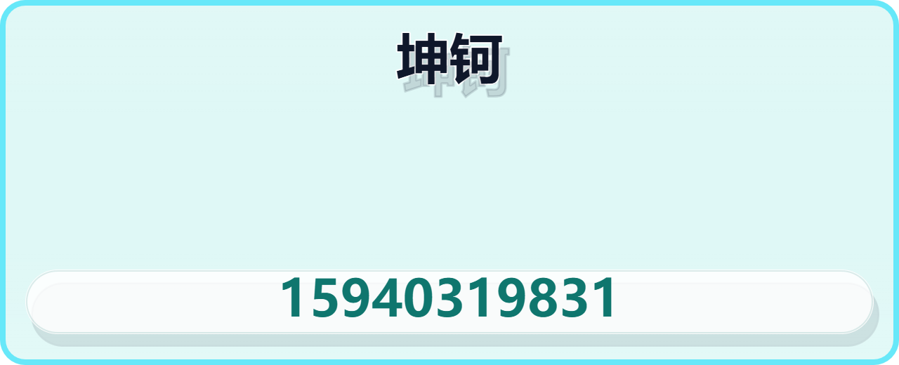 河北坤钶管道设备有限公司 企业相册缩略图 1