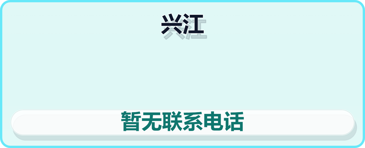 泊头市兴江阀门制造厂 企业相册缩略图 1
