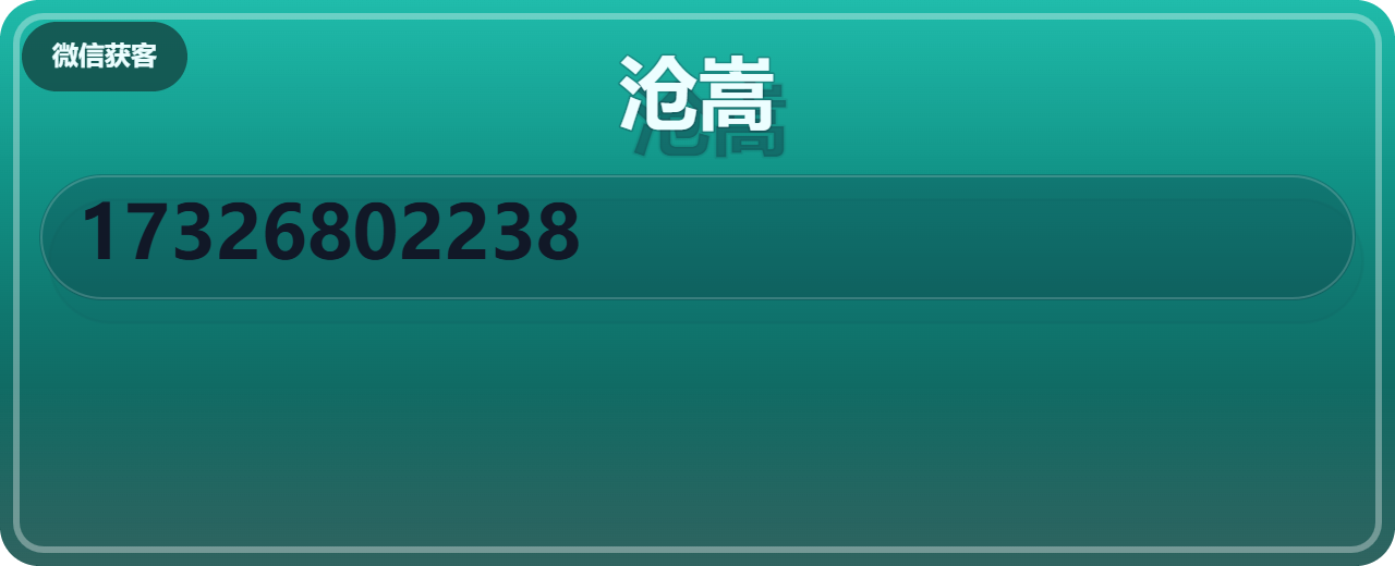 河北沧嵩管道设备有限公司 企业相册缩略图 1