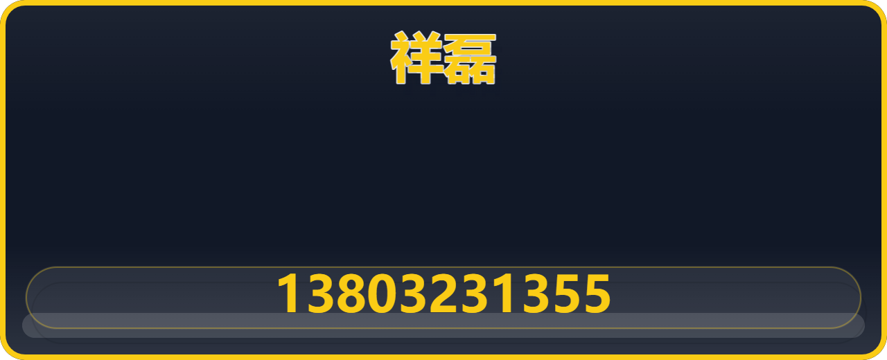 河间市祥磊紧固件厂 企业相册缩略图 1