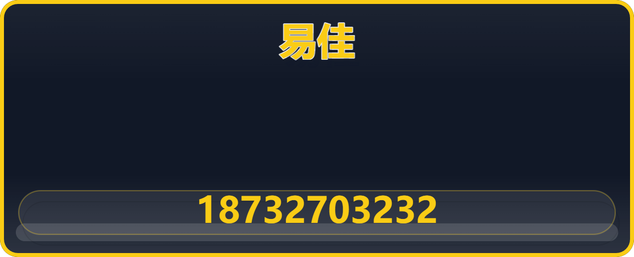 河间市易佳紧固件厂 企业相册缩略图 1