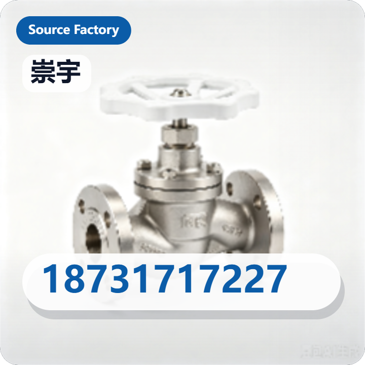 沧州崇宇管道设备有限公司 企业相册缩略图 2