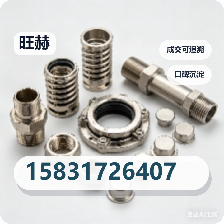泊头市旺赫流体设备厂 企业相册缩略图 2