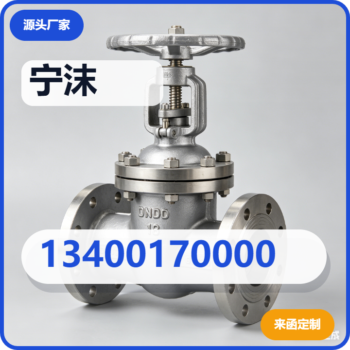 沧州宁沫管道设备有限公司 企业相册缩略图 2