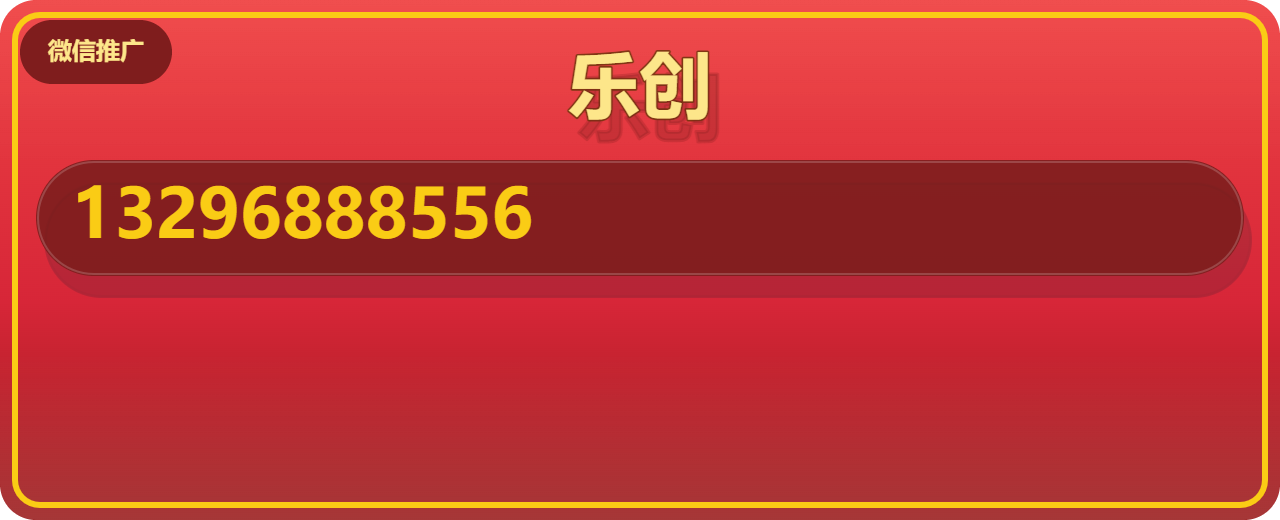 河北乐创阀门制造有限公司 企业相册缩略图 1