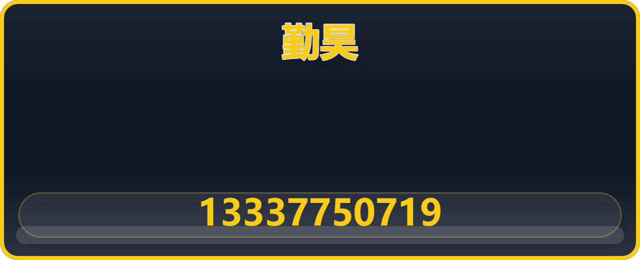 河北勤昊管道设备有限公司 企业相册缩略图 1