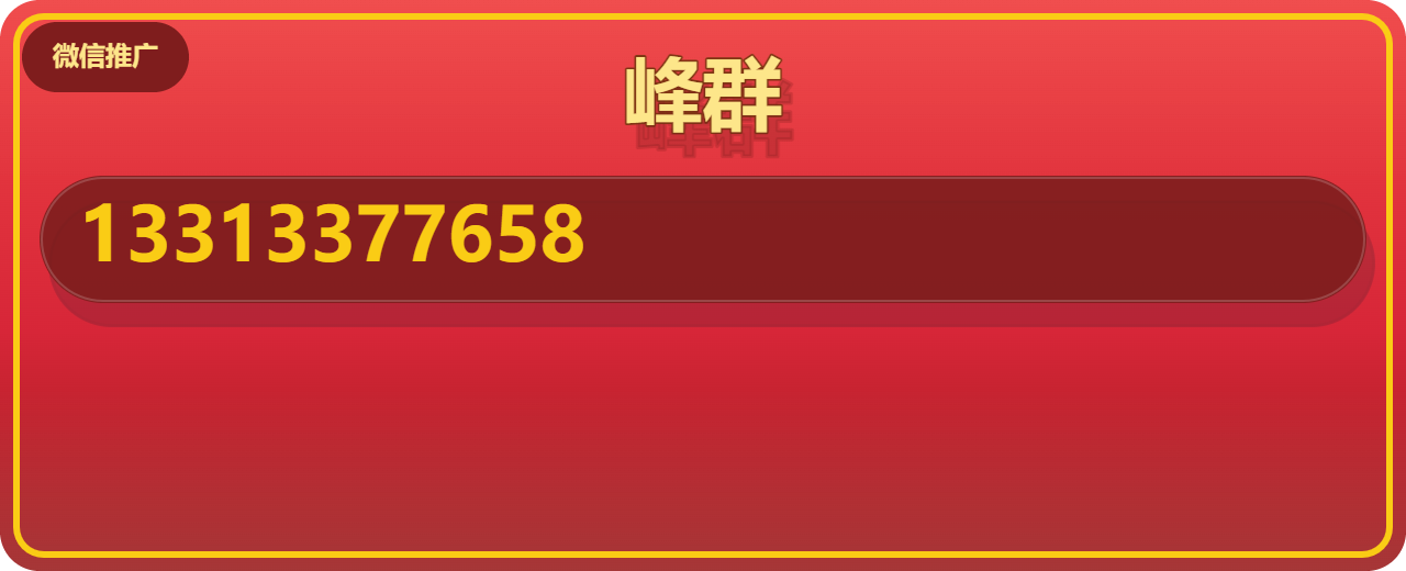 沧州峰群管道有限公司 企业相册缩略图 1