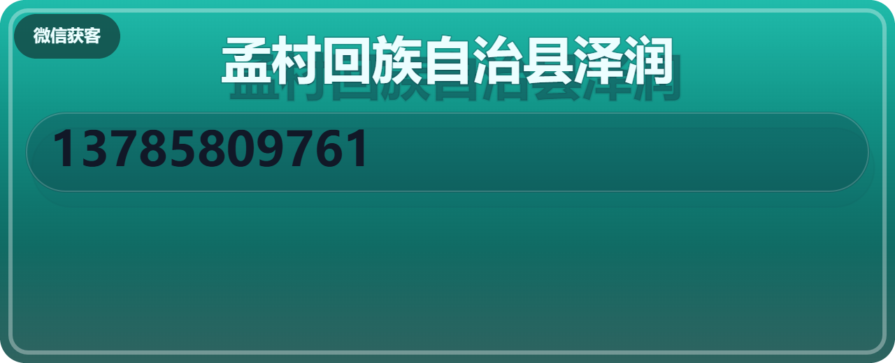 孟村回族自治县泽润管道配件厂 企业相册缩略图 1