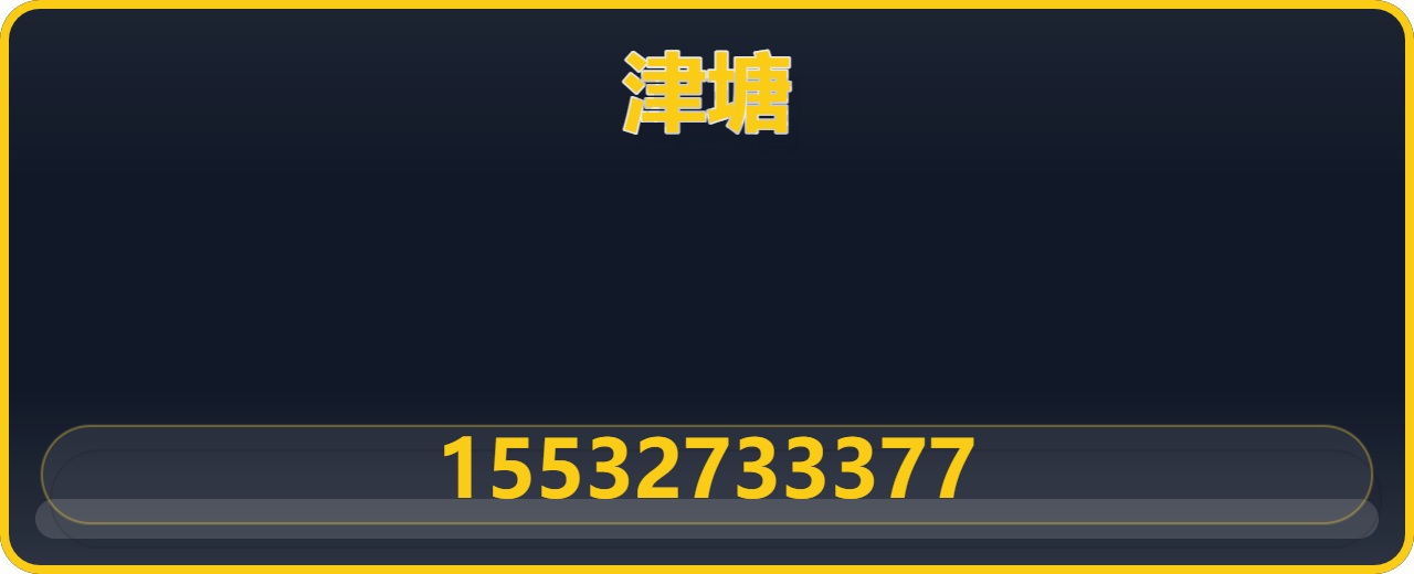 河北津塘阀门制造有限公司 企业相册缩略图 1