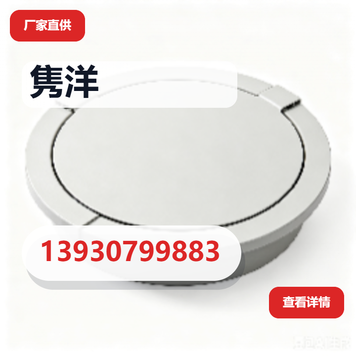河北隽洋管道设备有限公司 企业相册缩略图 1