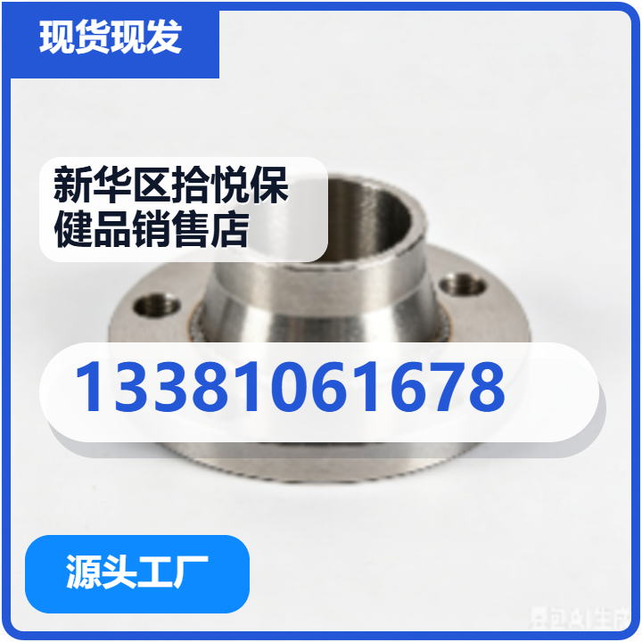新华区拾悦保健品销售店 企业相册缩略图 2