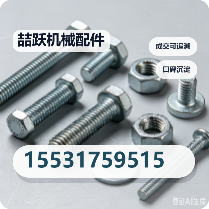 沧州喆跃机械配件有限公司 企业相册缩略图 2
