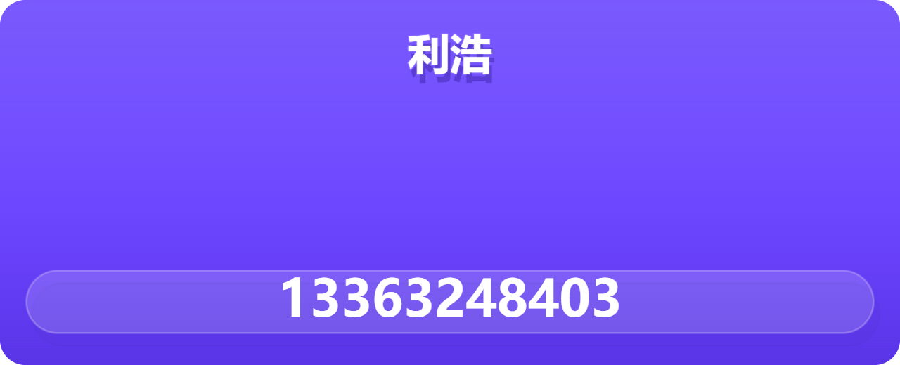 河北利浩管道装备有限公司 企业相册缩略图 1