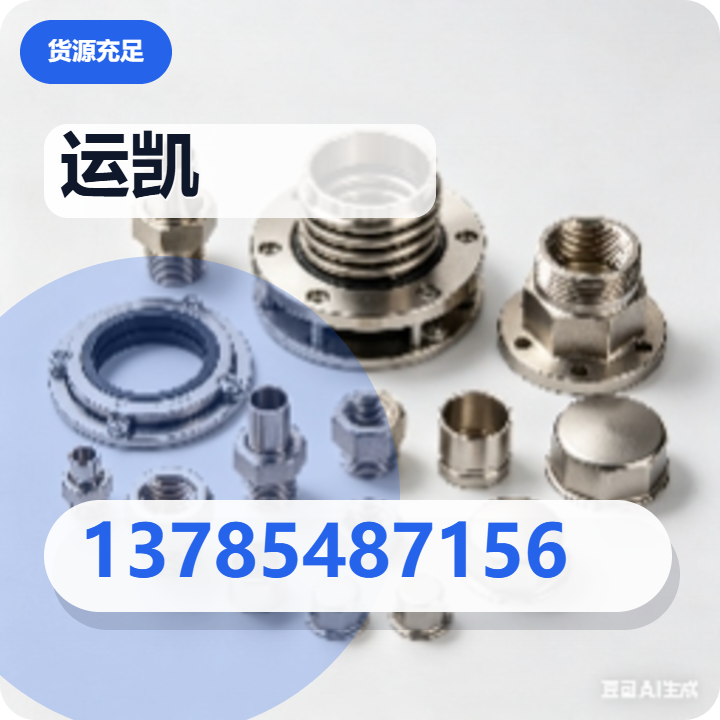 沧州运凯管道设备有限公司 企业相册缩略图 2