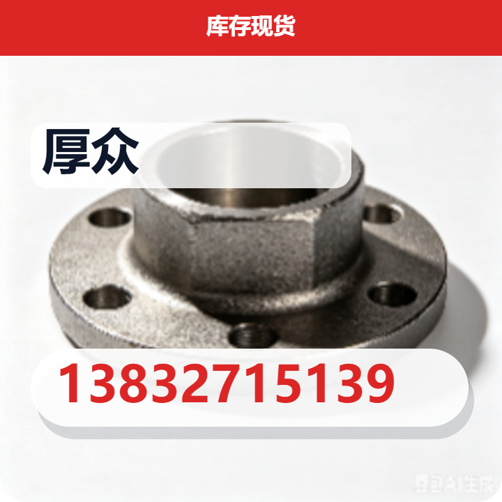 河北厚众管道设备有限公司 企业相册缩略图 2