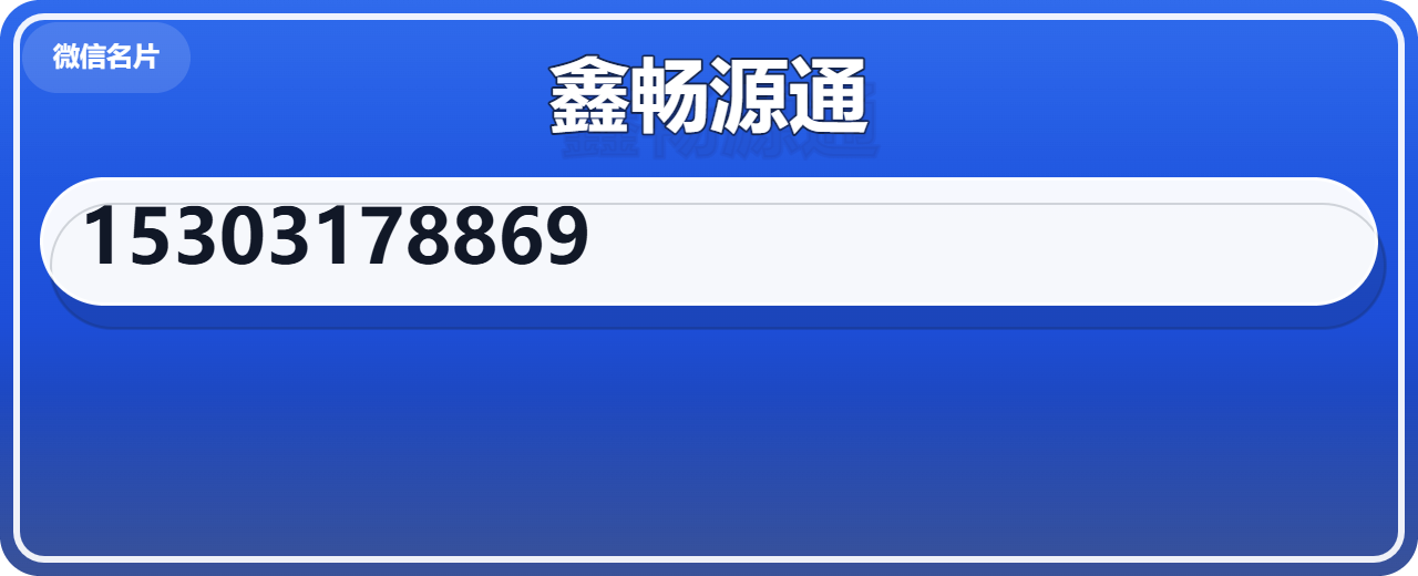 河北鑫畅源通管道有限公司 企业相册缩略图 1