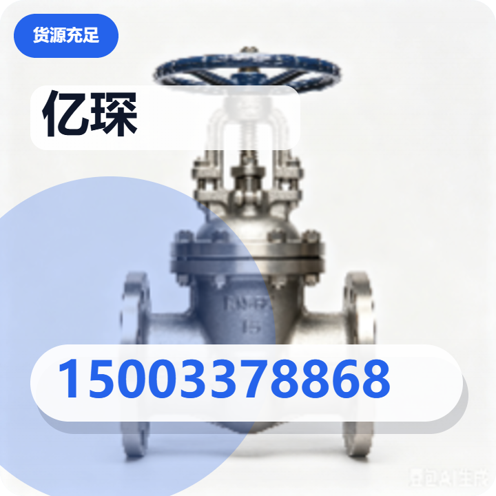 河间市亿琛紧固件厂 企业相册缩略图 2