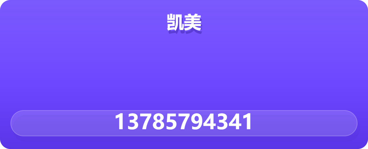 泊头市凯美阀门厂 企业相册缩略图 1